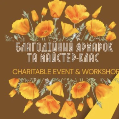 photo--blagodyniy-yarmarok-ta-mayster-klas-workshop-