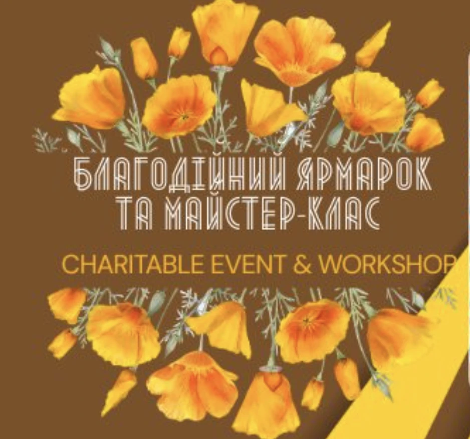 🌸 БЛАГОДІЙНИЙ ЯРМАРОК ТА МАЙСТЕР-КЛАС / WORKSHOP 🌸