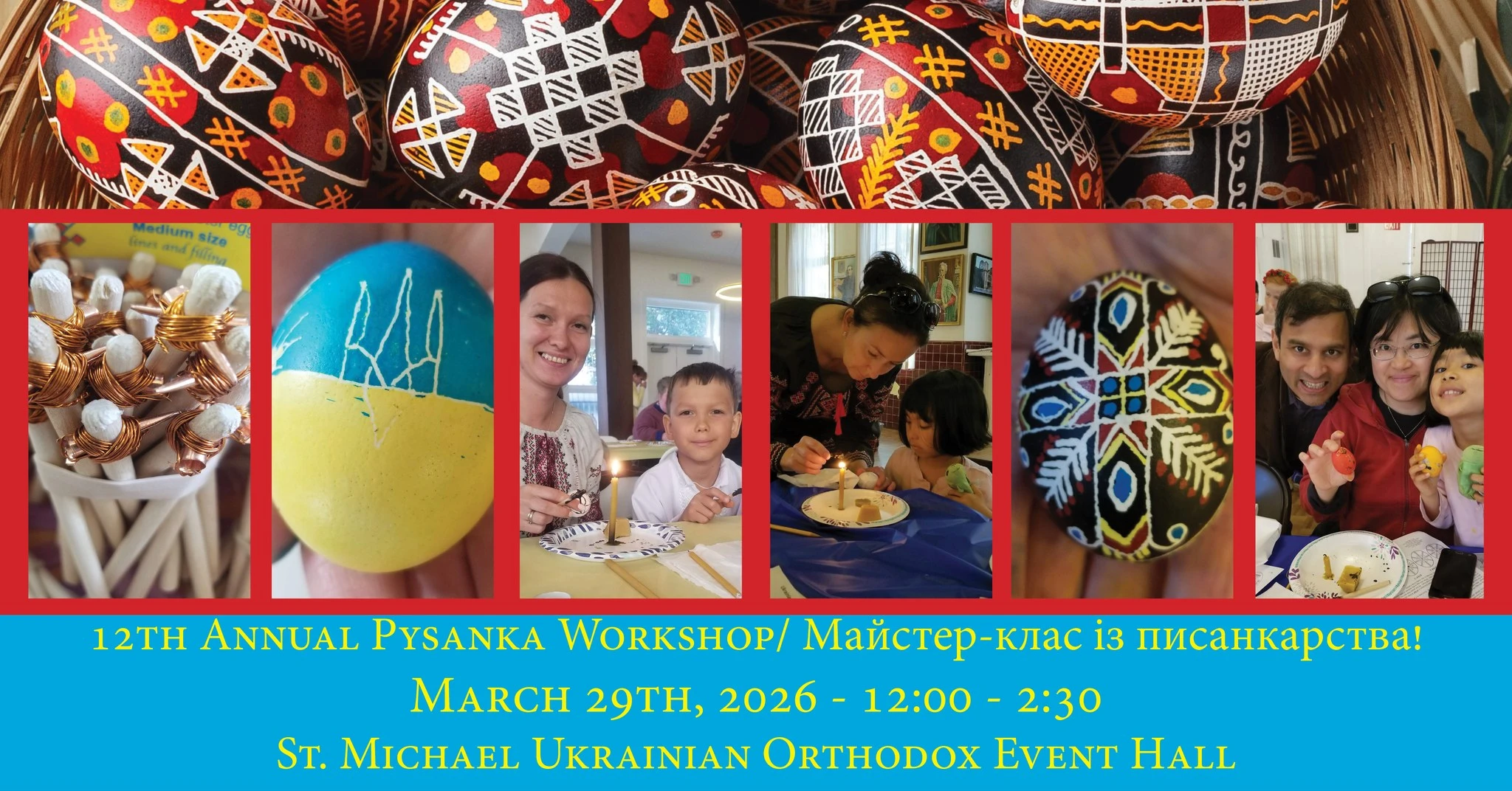 12th Annual Pysanka Workshop in San Francisco!