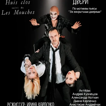 photo-beyond-the-door-in-new-york