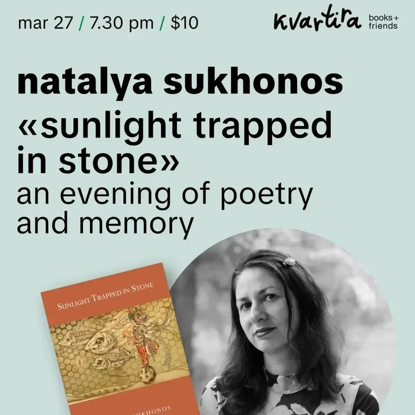 Sunlight Trapped in Stone: Evening of Poetry & Memory /w Natalya Sukhonos in New York
