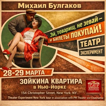 photo-zoykas-apartment-in-new-york