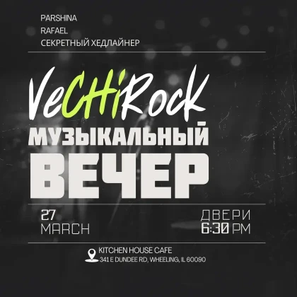 photo-musical-evening-original-songs-concert-in-wheeling-1