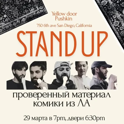 photo-stand-up-la-show-concert-in-san-diego