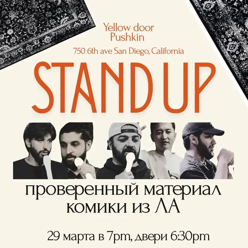 Stand Up LA show Concert in San Diego