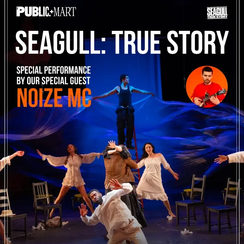 SEAGULL: TRUE STORY. NOIZE MC SPECIAL PERFORMANCE in New York