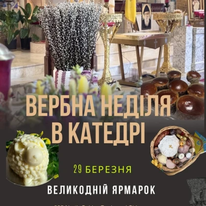 photo-palm-sunday-easter-fair