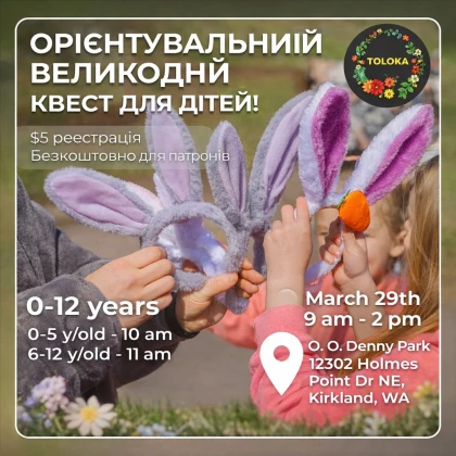 photo-easter-orienteering-quest-for-kids