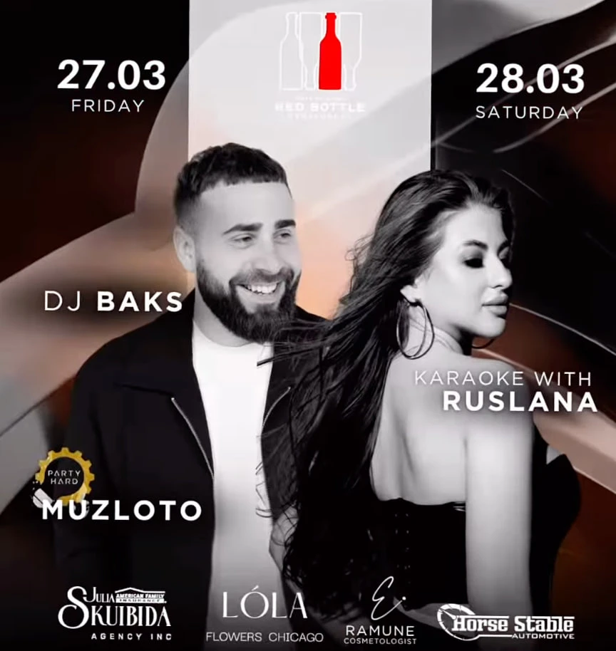 AFTER DARK PARTY & МУЗЛОТО И ТАНЦЫ