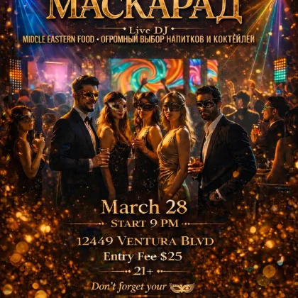 photo--vesenniy-maskarad