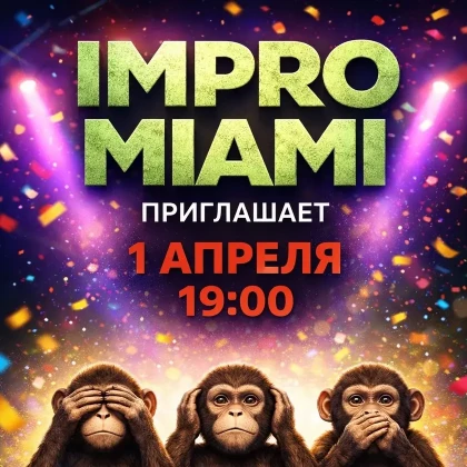 photo-improvisation-in-hallandale-beach