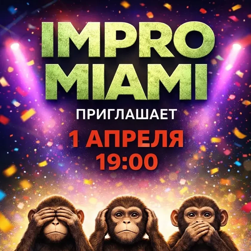 photo-improvisation-in-hallandale-beach