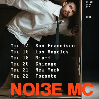 photo-noize-mc-american-tour-2026