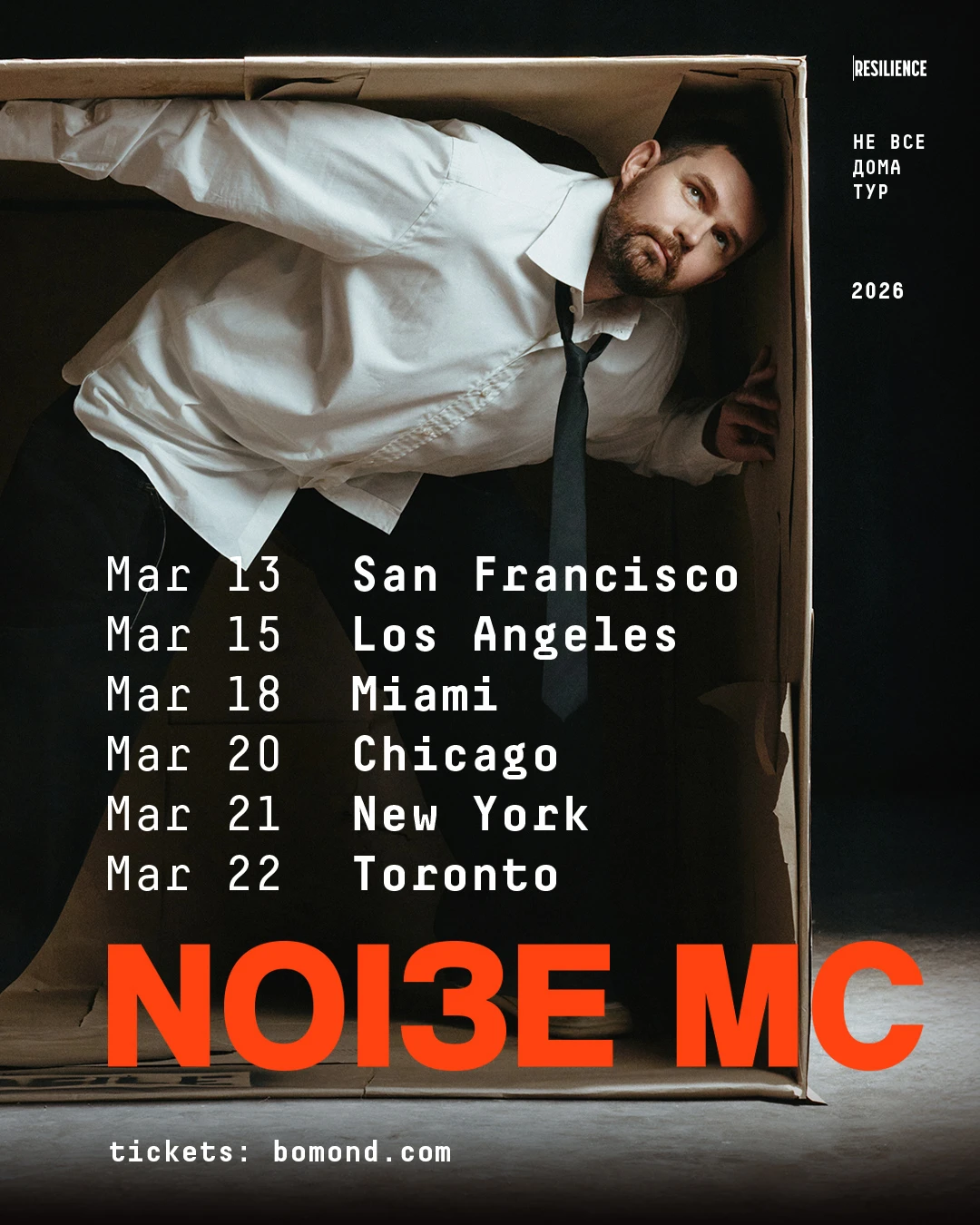 photo-noize-mc-american-tour-2026