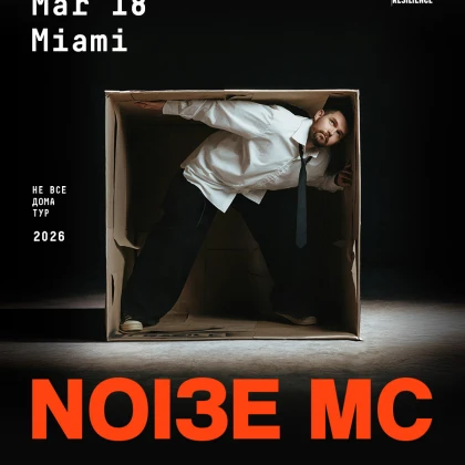 photo-noize-mc-american-tour-2026-miami-fl