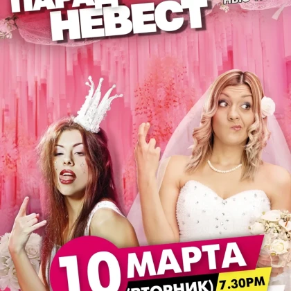 photo-hochu-ya-zamuzh-zamuzh-hochu-grandiozniy-kviz-v-brukline