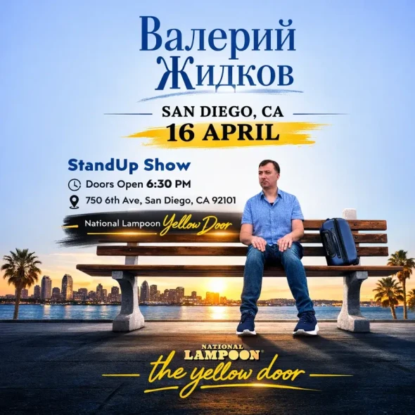 Valery Zhidkov Concert in San Diego-banner