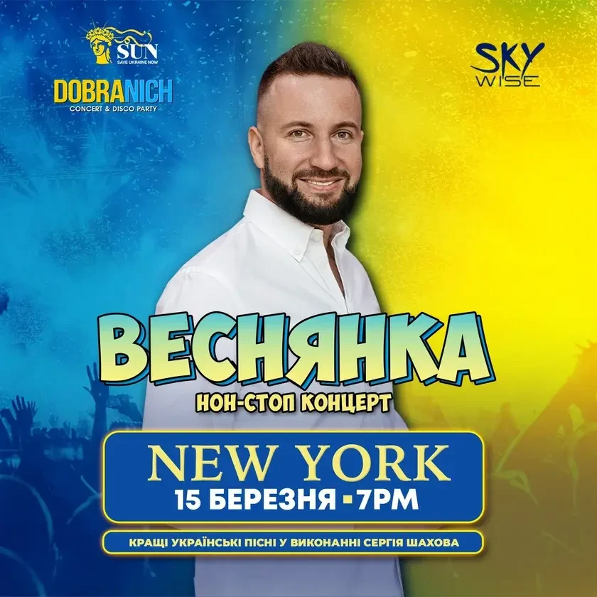 photo-dobranich-in-new-york