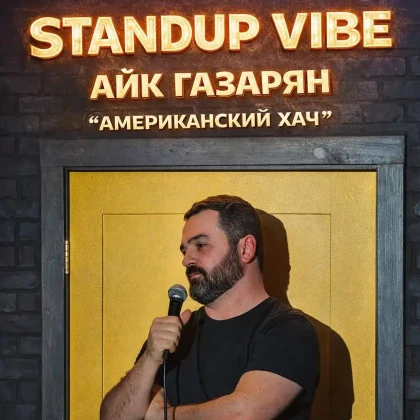 photo-ayk-gazyaryan-american-khach-in-philadelphia