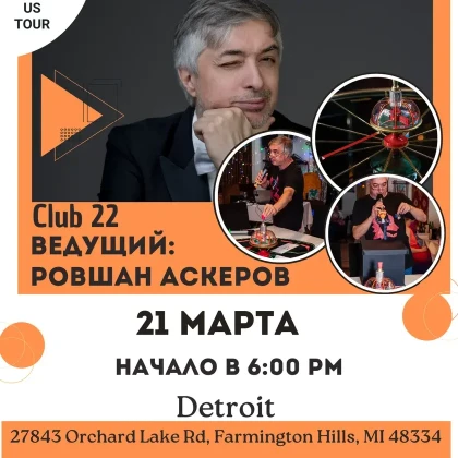 photo-intellektualyniy-tur-po-ssha-vstrechayte-roshvana-askerova-detroit-mi