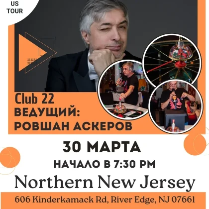 photo-intellektualyniy-tur-po-ssha-vstrechayte-roshvana-askerova-jersey-city-nj-1