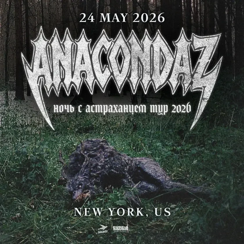 Группа Anacondaz в США! | New York, NY