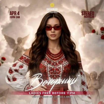 photo-vechornytsi-biggest-ukrainian-charity-party