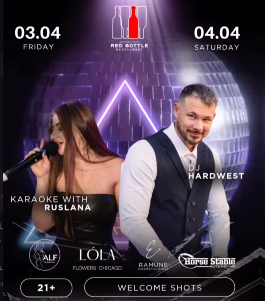 GLOW UP NIGHT В REDBOTTLE! ГОРЯЧИЙ СЕТ И КАРАОКЕ 🎧