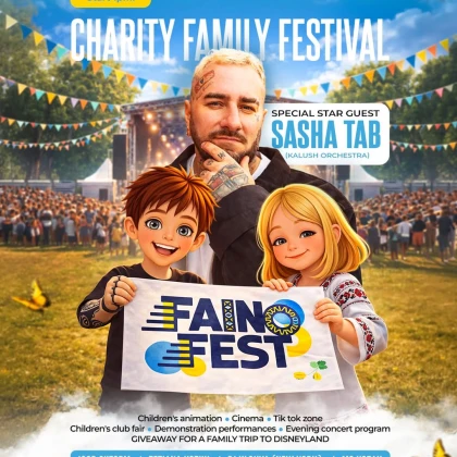 photo-faino-fest-blagodyniy-smeyniy-festivaly-u-penslyvanji