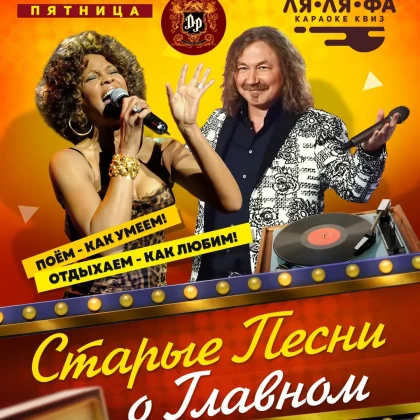 photo-lyubimie-pesni-horom-v-emmons-palace