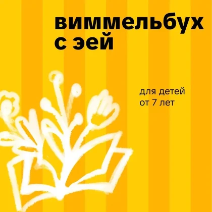 photo-vimmelybuh-s-eey-in-new-york