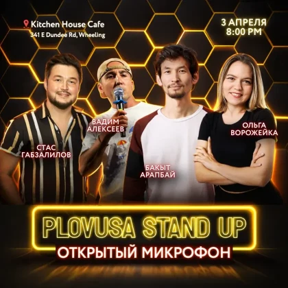 photo-open-mic-stand-up-concert-in-wheeling