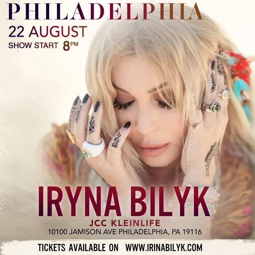 IRYNA BILYK. Тур в США! | Philadelphia, PA