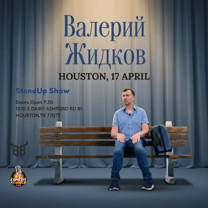 Valery Zhidkov в США! | Houston, TX