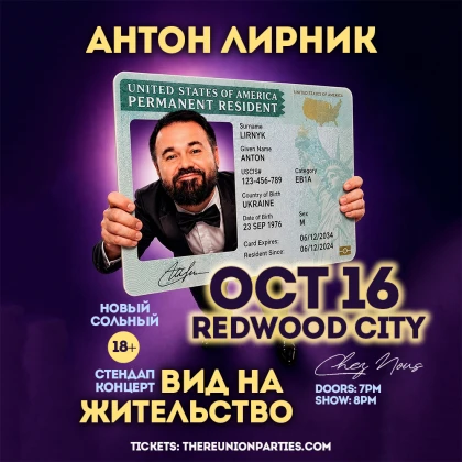 Anton Lirnik Stand-Up in Redwood City