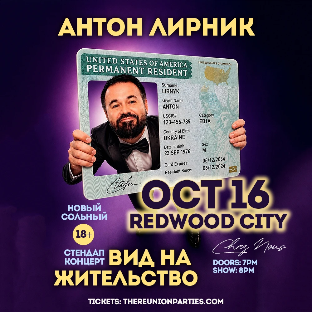 Anton Lirnik Stand-Up in Redwood City