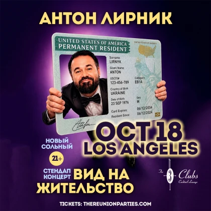 Anton Lirnik Stand-Up Comedy in Los Angeles