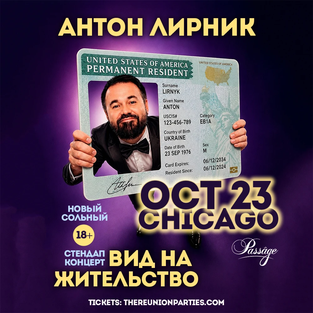 Anton Lirnik Stand-Up Comedy in Chicago