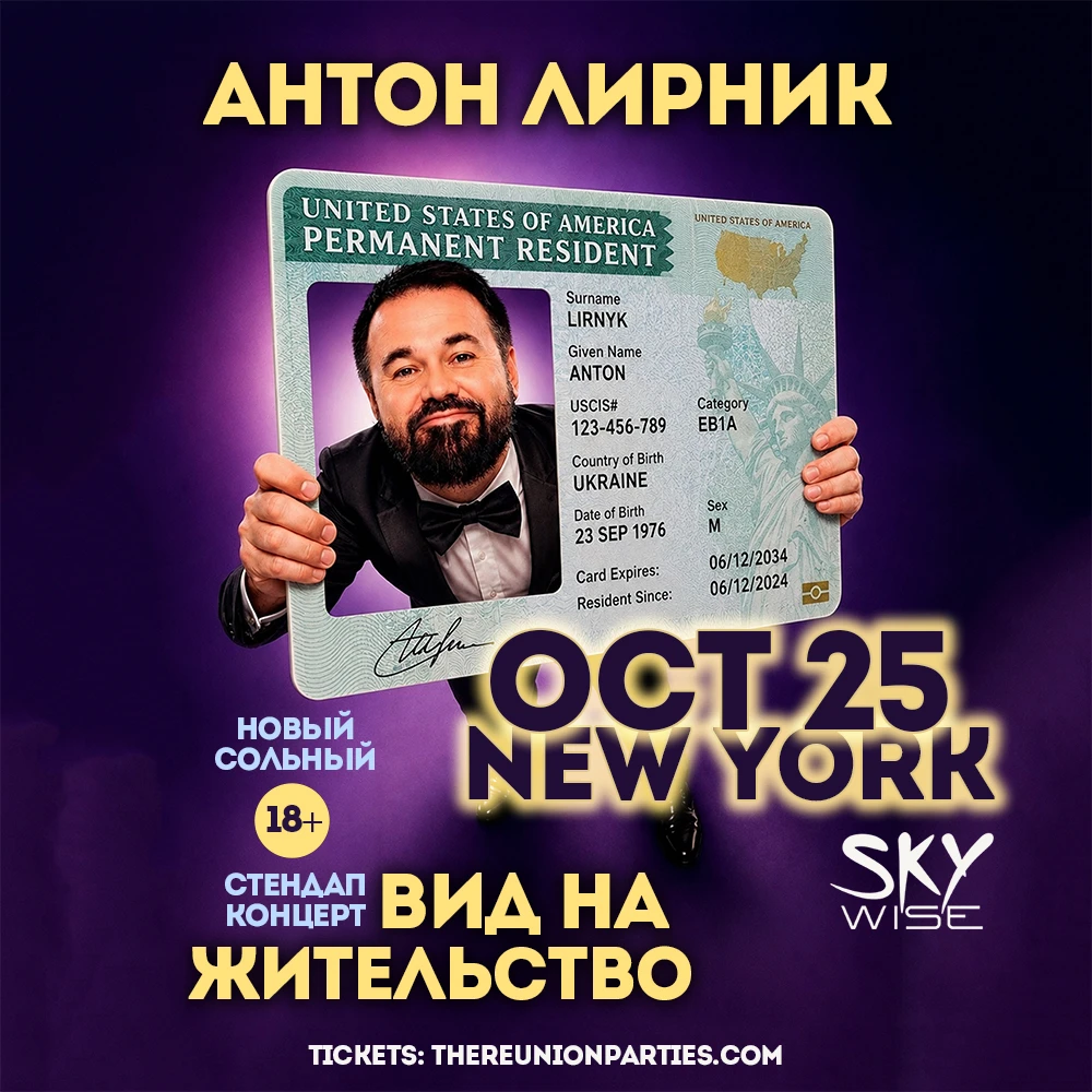 Anton Lirnik Stand-Up Comedy in New York