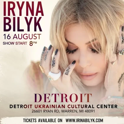 photo-iryna-bilyk-tur-v-ssha-detroit-mi