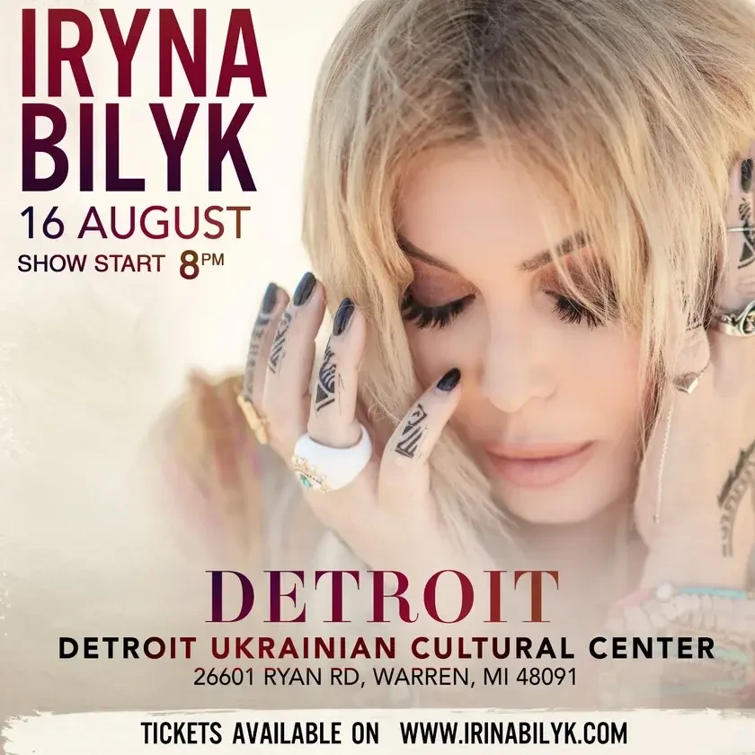 IRYNA BILYK. Тур в США! | Detroit, MI