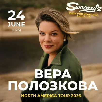 Vera Polozkova Concert in Philadelphia