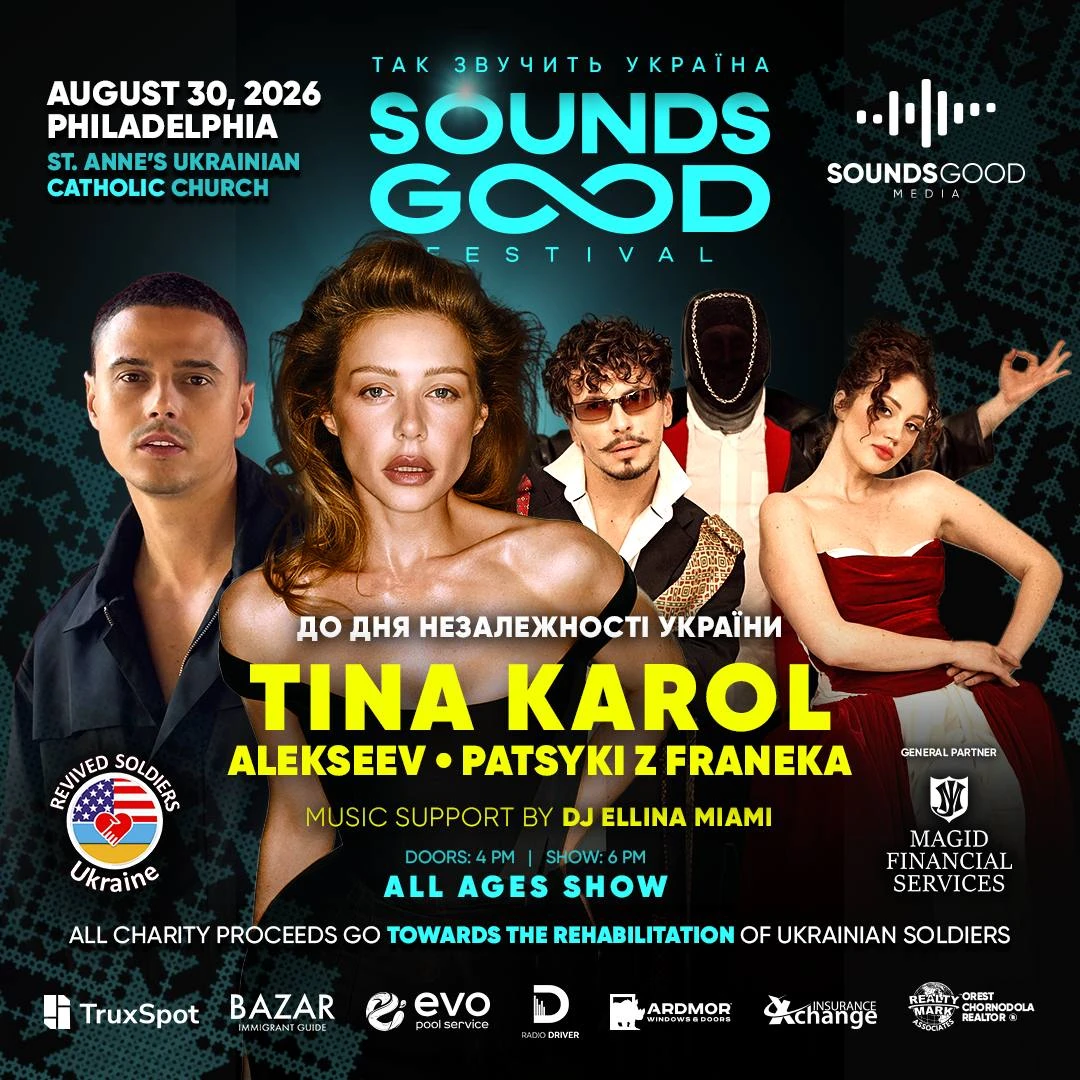 SOUNDS GOOD FESTIVAL. Philadelphia