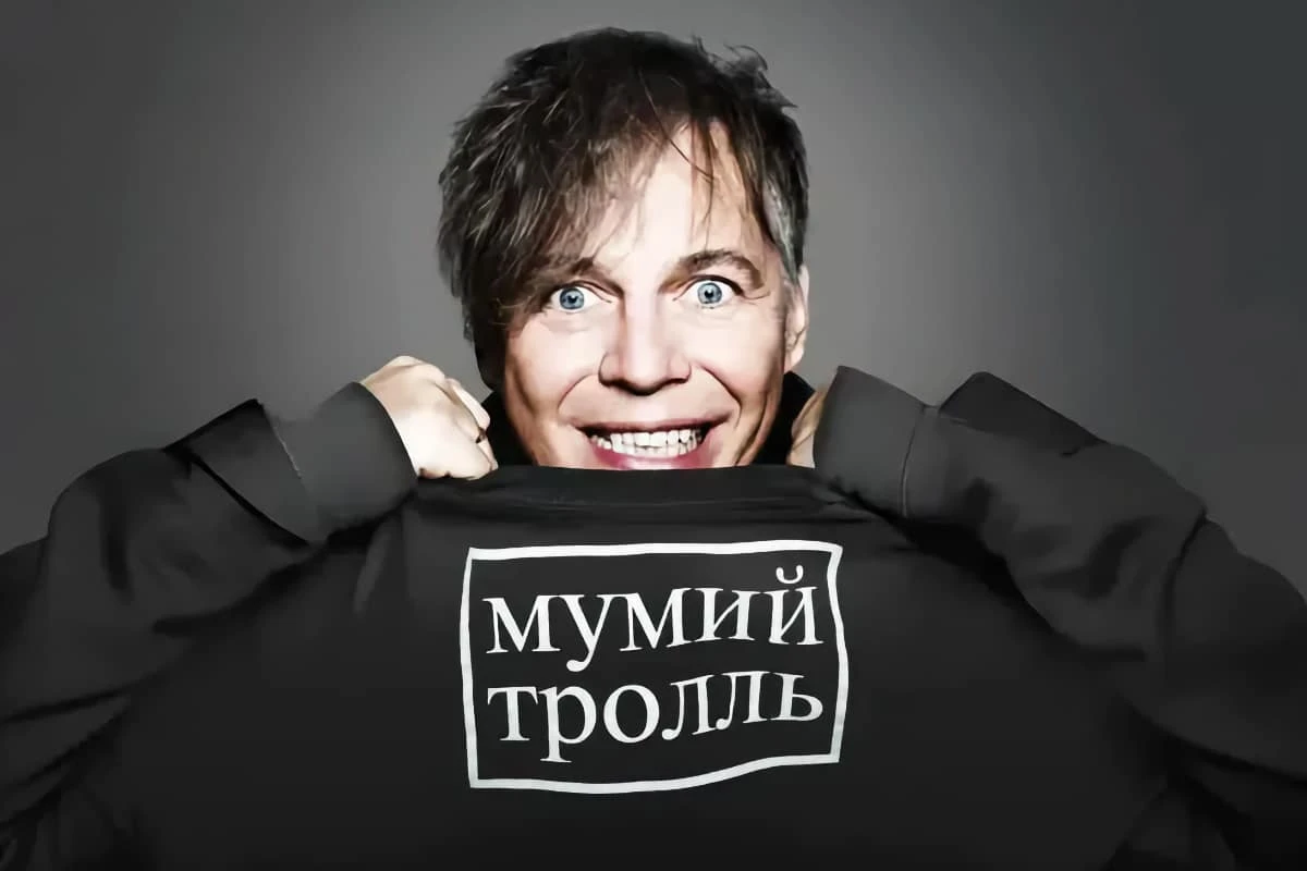 МУМИЙ ТРОЛЛЬ — USA TOUR 2026
