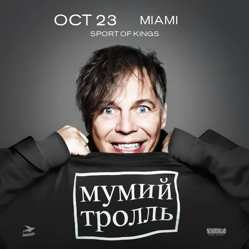 МУМИЙ ТРОЛЛЬ — USA TOUR 2026 | Miami, FL