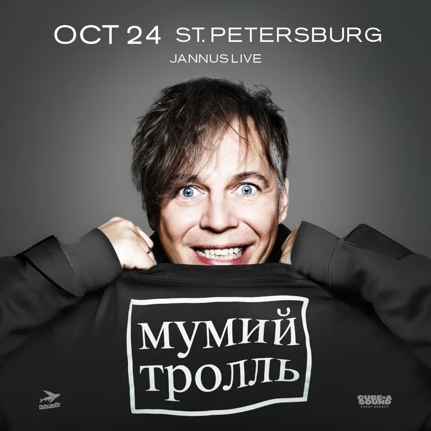 МУМИЙ ТРОЛЛЬ — USA TOUR 2026 | St. Petersburg, FL