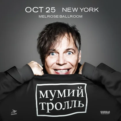 МУМИЙ ТРОЛЛЬ — USA TOUR 2026 | New York, NY