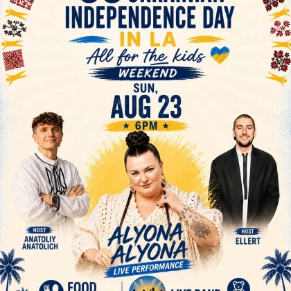 ALYONA ALYONA НАЖИВО В ЛОС-АНДЖЕЛЕСІ!