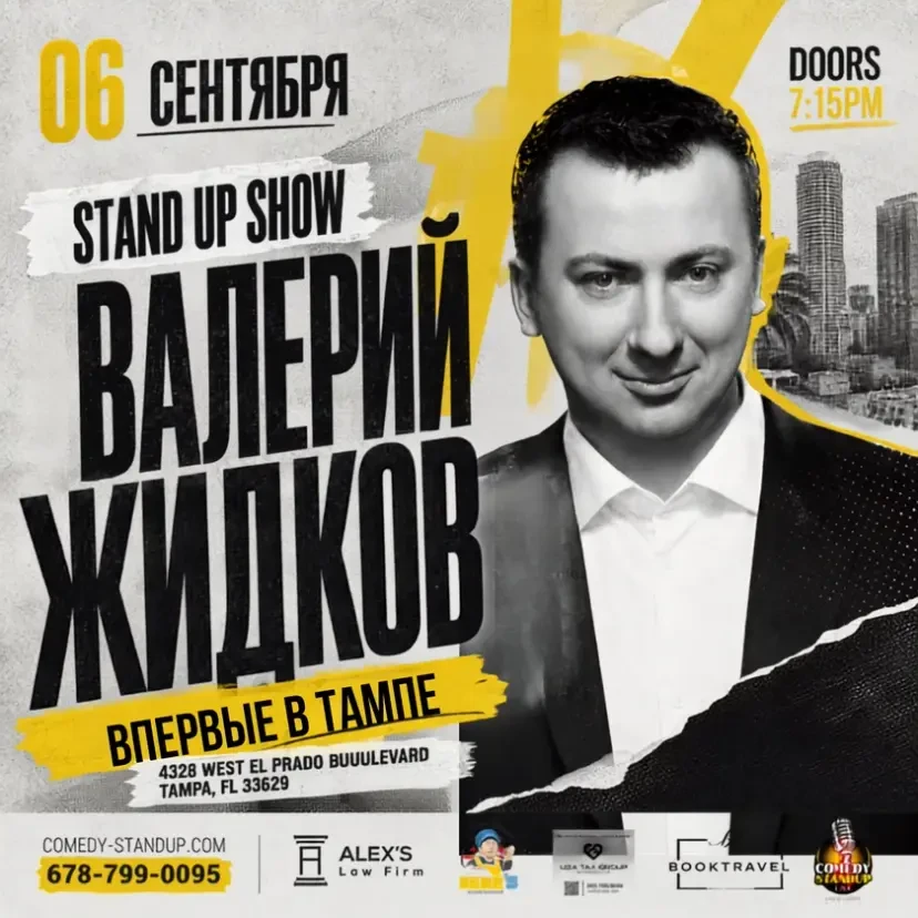 Valery Zhidkov в США! | Tampa
