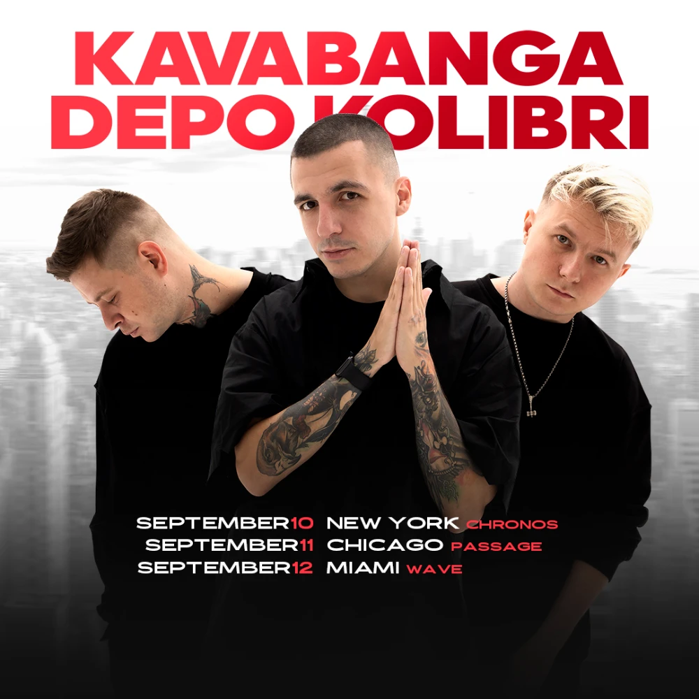 KAVABANGA DEPO KOLIBRI в США!